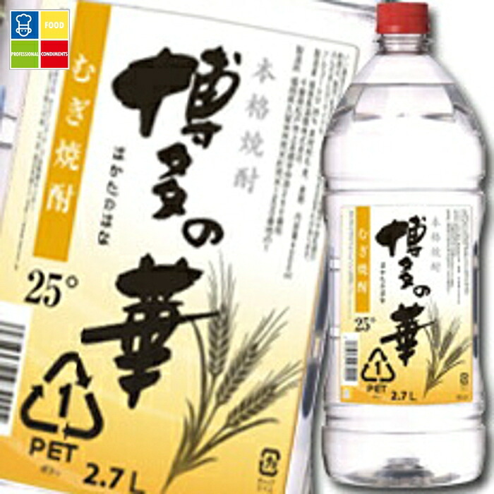 福徳長 25度 本格焼酎 博多の華 むぎ 2.7Lペット×1ケース（全6本） 送料無料