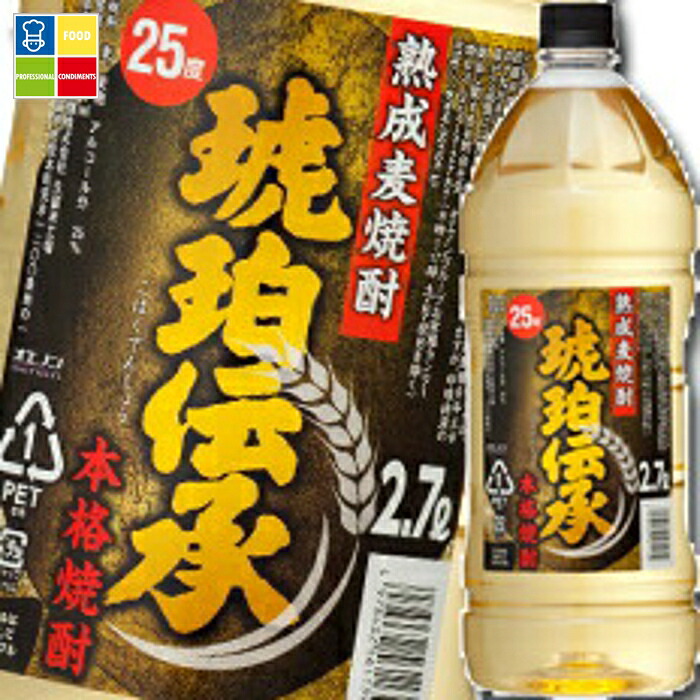 福徳長 25度 本格麦焼酎 琥珀伝承 2.7Lペット×1ケース（全6本） 送料無料