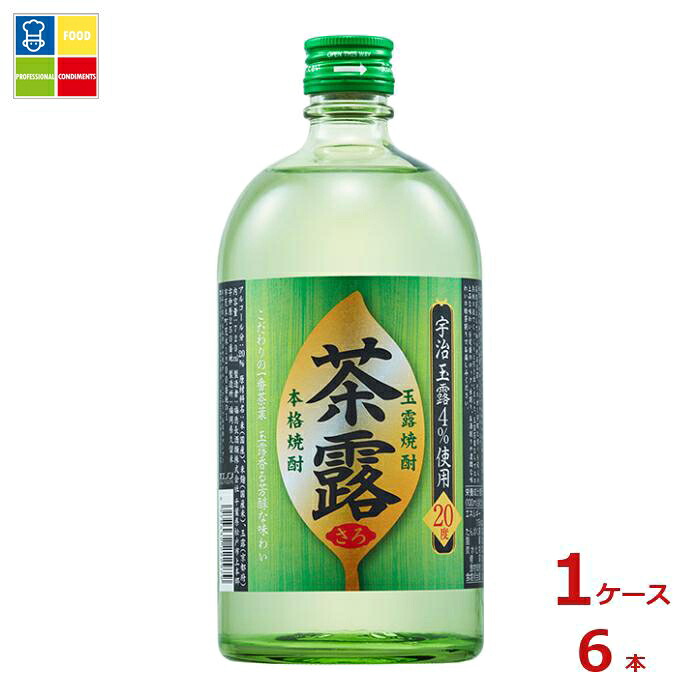 福徳長 20度 本格焼酎 茶露720ml×1ケース（全6本） 送料無料