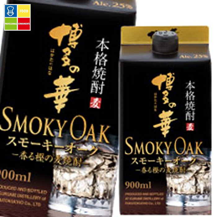 福徳長 博多の華 スモーキオーク900mlパック×1ケース（全6本） 送料無料