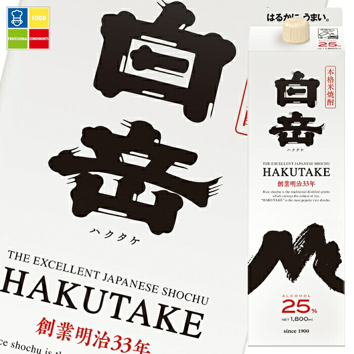 高橋酒造 25度 白岳1.8Lパック×1ケース（全6本） 送料無料