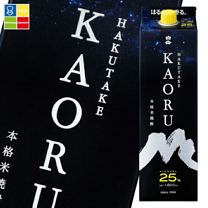 高橋酒造 25度 白岳 KAORU1.8Lパック&times;2ケース（全12本） 送料無料｜うまいもん屋業務用プロマーケット