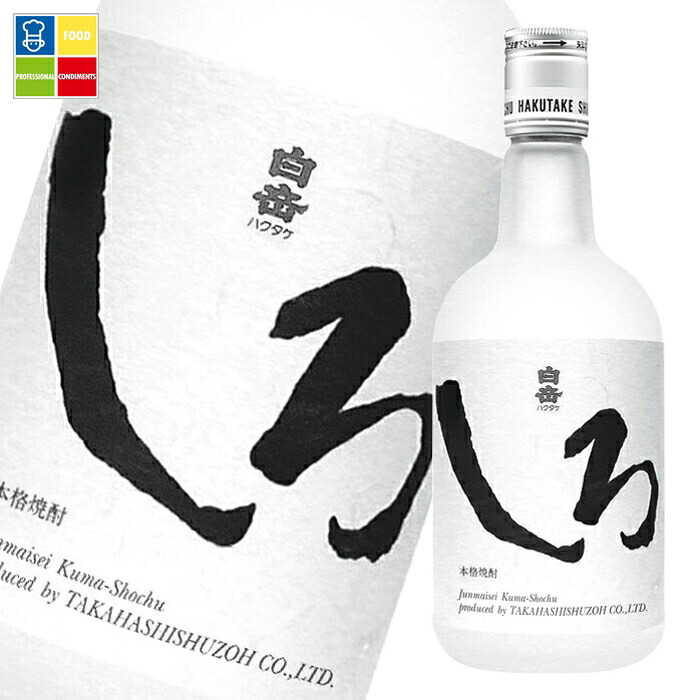 高橋酒造 25度 本格米焼酎 白岳しろ200ml瓶×1ケース(全24本) 送料無料|うまいもん屋業務用プロマーケット