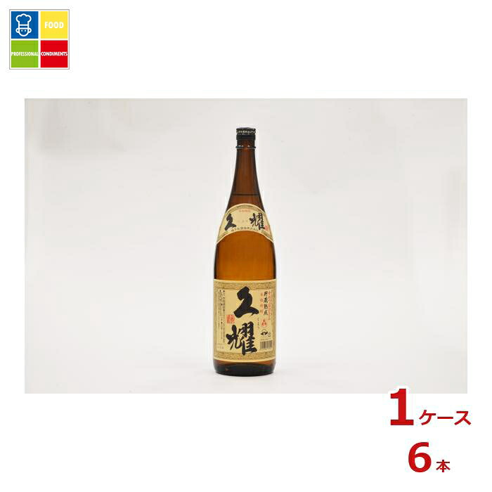 種子島酒造 貯蔵熟成 久耀1.8L瓶×1ケース（全6本） 送料無料