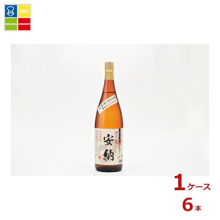 種子島酒造 夢尽蔵安納1.8L瓶×1ケース（全6本） 送料無料
