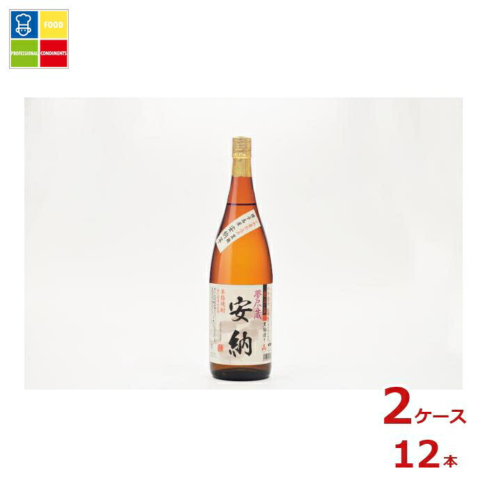 種子島酒造 夢尽蔵安納1.8L瓶×2ケース（全12本） 送料無料