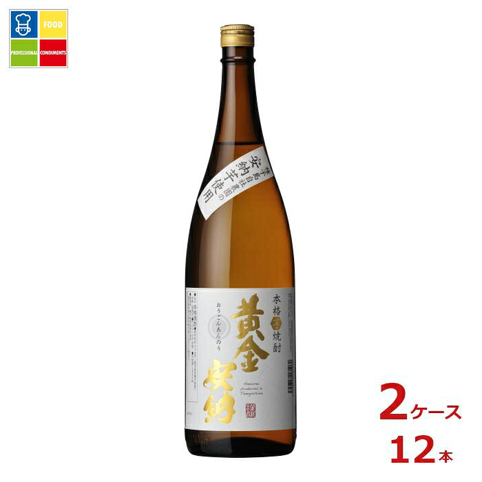 種子島酒造 黄金安納1.8L瓶×2ケース（全12本） 送料無料