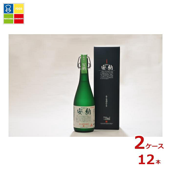 種子島酒造 安納720ml瓶×2ケース（全12本） 送料無料