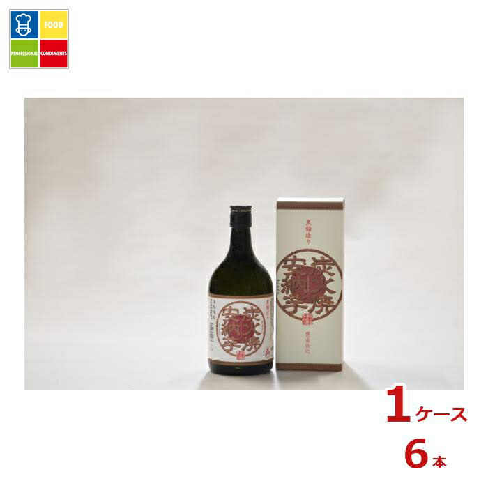 種子島酒造 炭火焼安納芋720ml瓶×1ケース（全6本） 送料無料