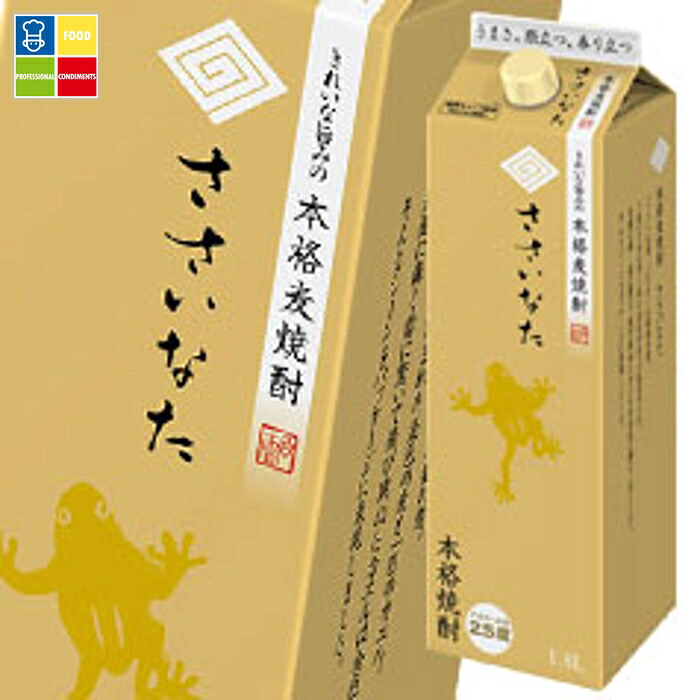 サッポロ 本格麦焼酎 ささいなた 25度1.8L 紙パック ×1ケース（全6本） 送料無料