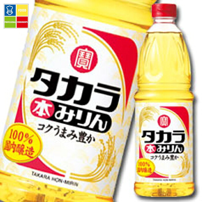 宝酒造 タカラ本みりんペットボトル1L×1ケース（全12本） 送料無料