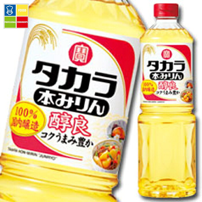 宝酒造 タカラ本みりん「醇良」ペットボトル1L×1ケース（全12本） 送料無料