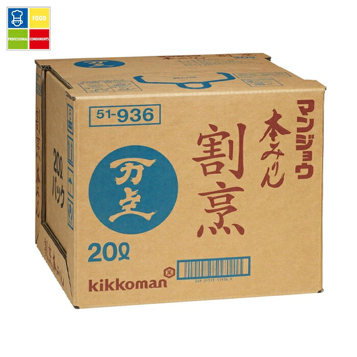 先着限りクーポン付 マンジョウ 本みりん割烹20LBIB×2本※コックはついていません 送料無料【dell】【co】 13,146円
