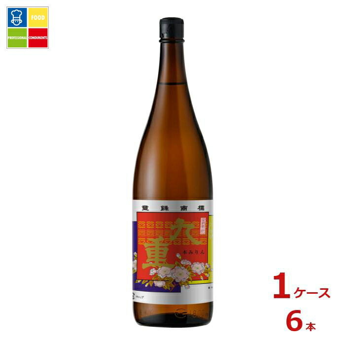 九重味淋 本みりん 九重1.8L瓶×1ケース（全6本）送料無料