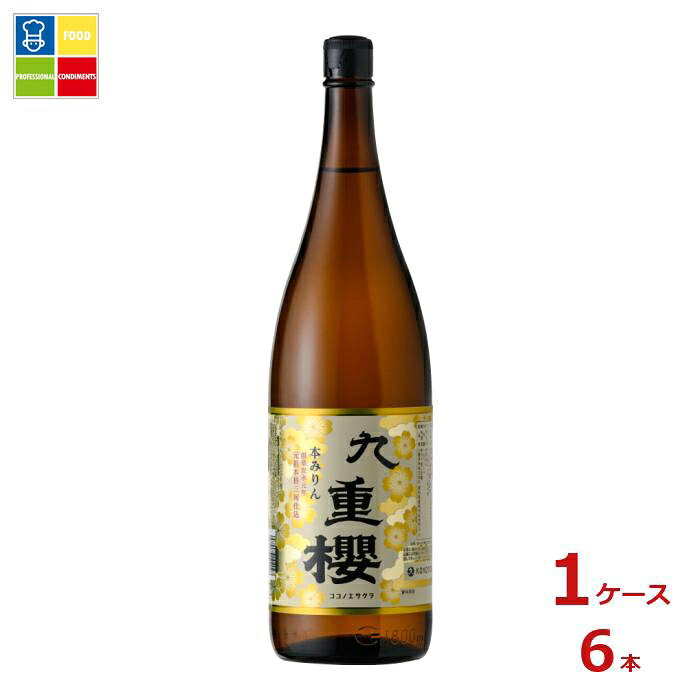 九重味淋 本みりん 九重櫻1.8L瓶×1ケース（全6本）送料無料