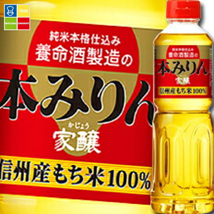 先着限りクーポン付 養命酒 家醸本みりん500ml×2ケース（全24本） 送料無料【co】