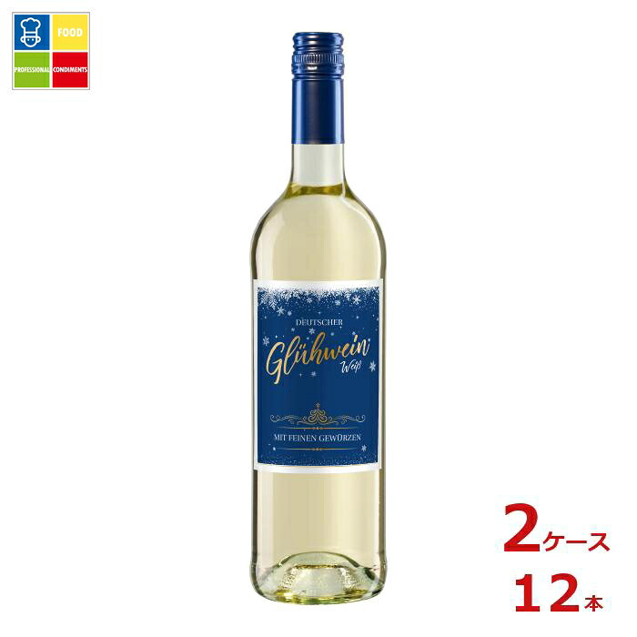 月桂冠 モーゼルランド グリューワイン 白750ml瓶×2ケース（全12本）送料無料