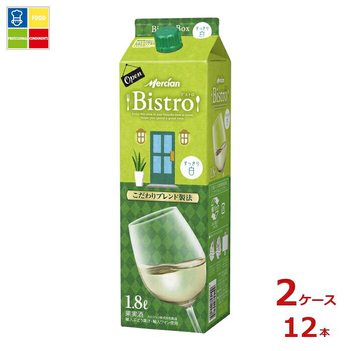 メルシャン ビストロ すっきり白1.8L紙パック×2ケース（全12本） 送料無料