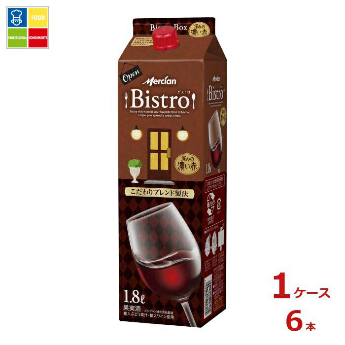 メルシャン ビストロ 深みの濃い赤1.8L紙パック×1ケース（全6本） 送料無料