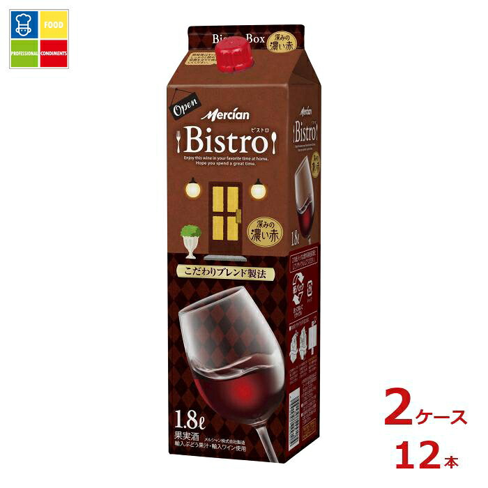 メルシャン ビストロ 深みの濃い赤1.8L紙パック×2ケース（全12本） 送料無料