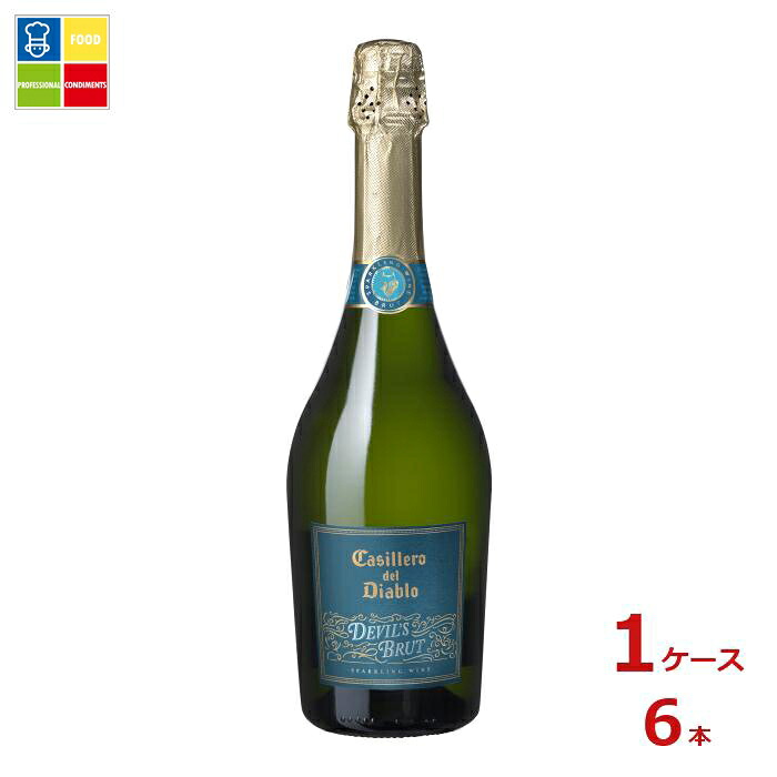 メルシャン カッシェロ デル ディアブロ デビルズ ブリュット750ml瓶×1ケース（全6本） 送料無料