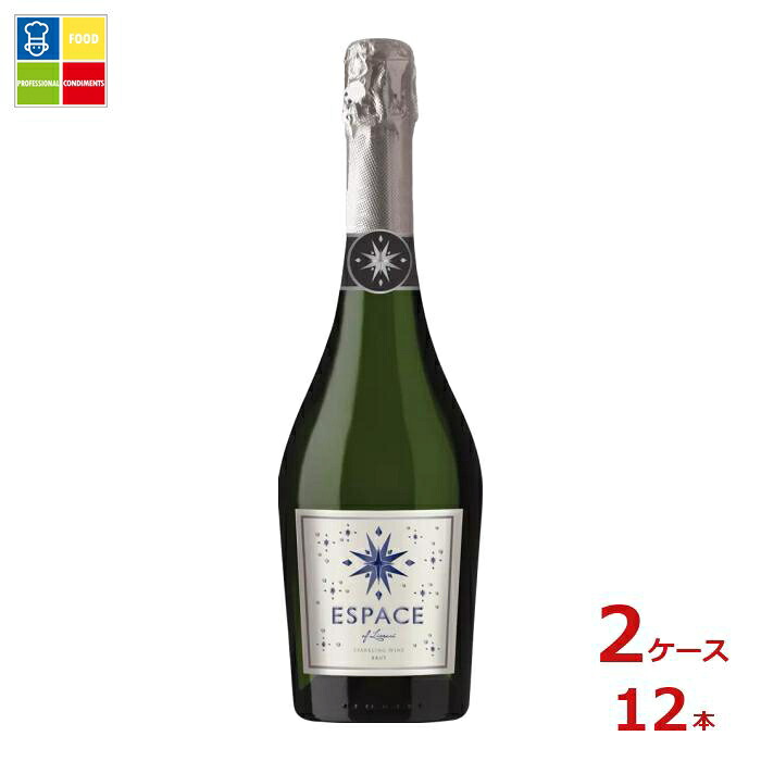 マイカス デル リマリ エスパス オブ リマリ スパークリング ブリュット 白・泡750ml瓶×2ケース（全12本）送料無料