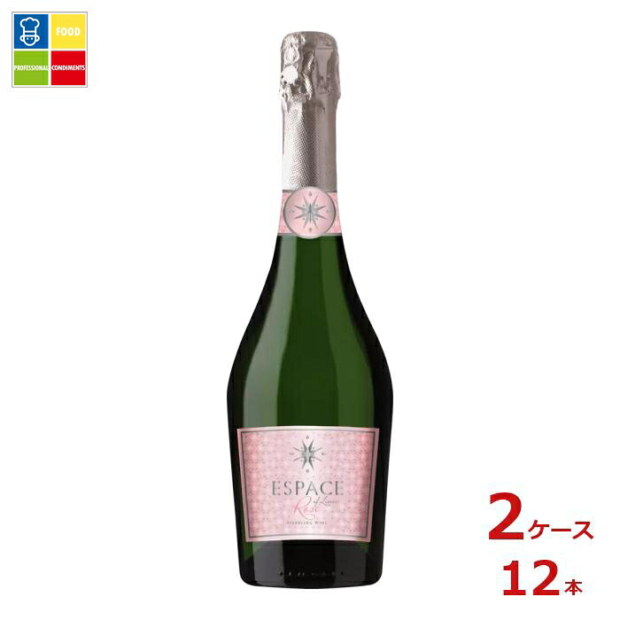マイカス デル リマリ エスパス オブ リマリ スパークリング ロゼ ロゼ・泡750ml瓶×2ケース(全12本)送料無料|うまいもん屋業務用プロマーケット