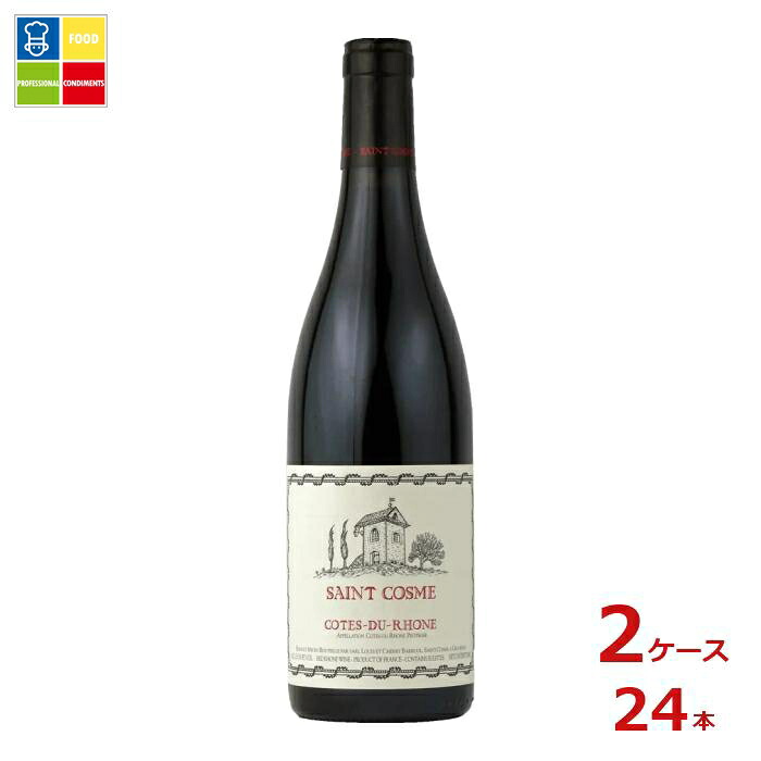 サン コム コート デュ ローヌ ルージュ750ml瓶&times;2ケース（全24本）送料無料｜うまいもん屋業務用プロマーケット