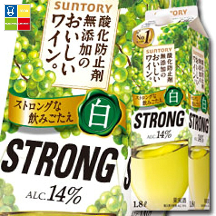 サントリー 酸化防止剤無添加のおいしいワイン。ストロング白1.8L 紙パック ×2ケース（全12本） 送料無料