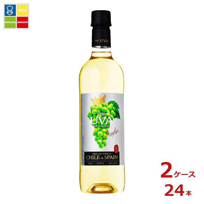 サントリー ザ・ウーヴァ ホワイト720ml×2ケース（全24本） 送料無料