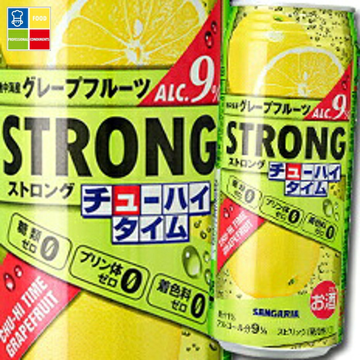 サンガリア ストロングチューハイタイムゼログレープフルーツ490ml缶×2ケース（全48本） 送料無料