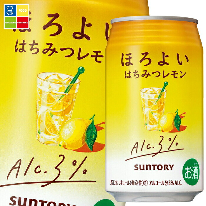 サントリー ほろよい はちみつレモン350ml缶×3ケース（全72本） 送料無料