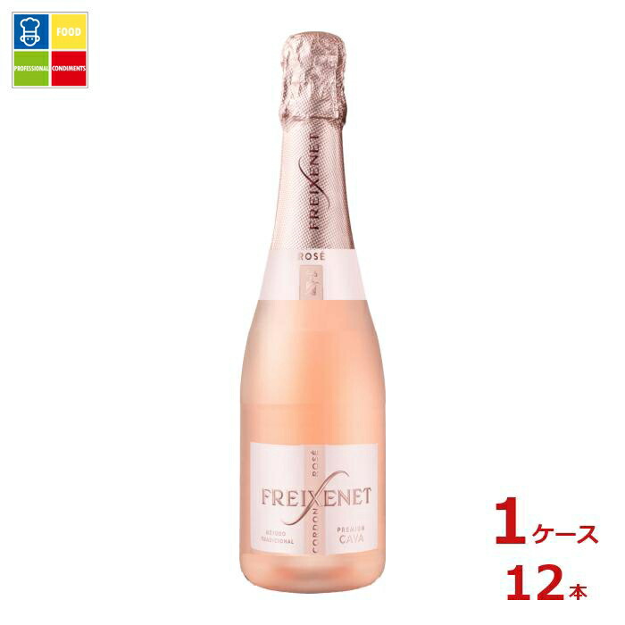 サントリー フレシネ コルドン ロゼ375ml瓶×1ケース(全12本)送料無料|うまいもん屋業務用プロマーケット