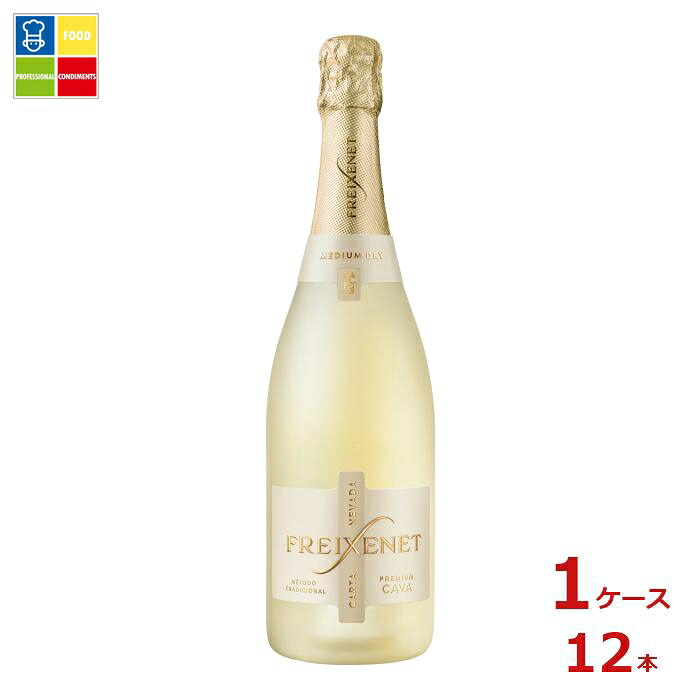 サントリー フレシネ カルタ ネバダ750ml瓶×1ケース（全12本）送料無料