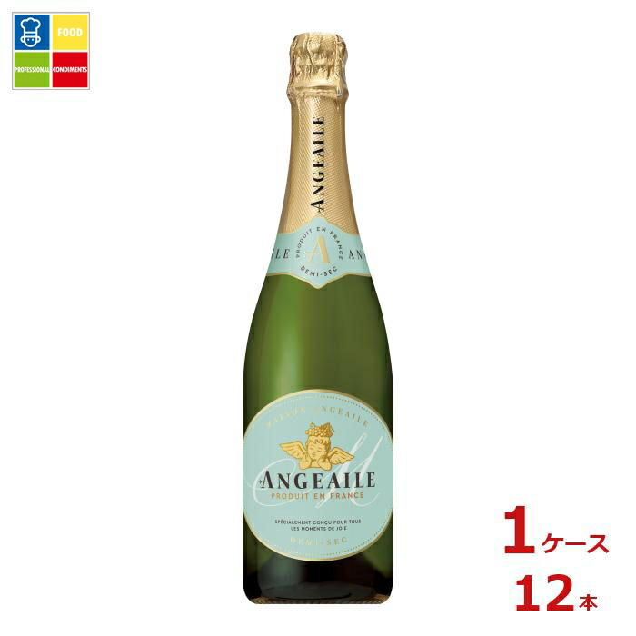 サントリー メゾン アンジュエール ドミ・セック750ml瓶×1ケース（全12本）送料無料