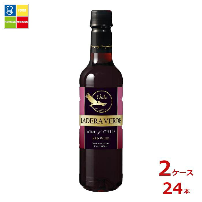 メルシャン ラデラ ヴェルデ レッド720ml×2ケース（全24本） 送料無料