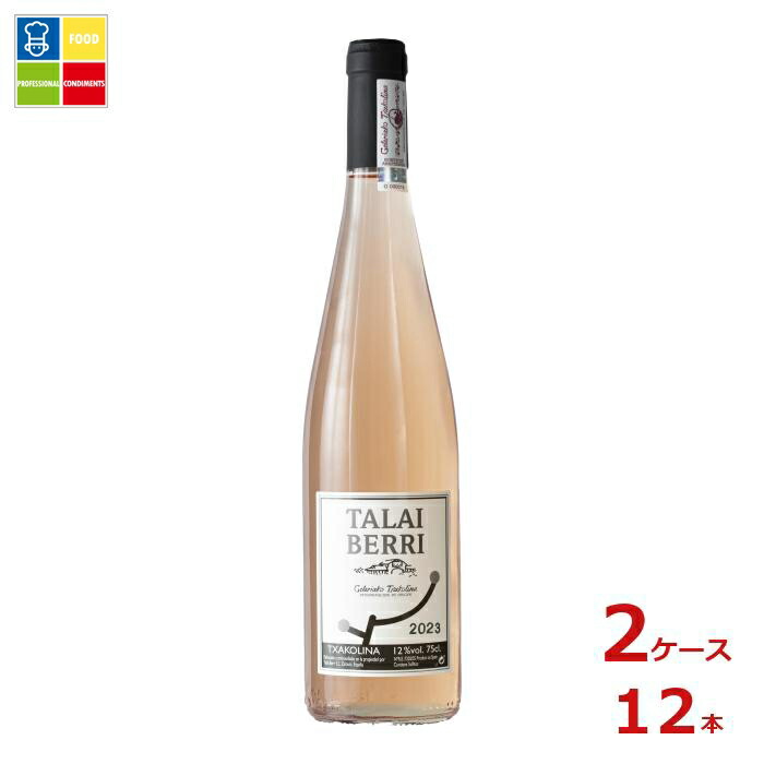 ユウキ タライ・ベリ チャコリワイン ロゼ750ml瓶×2ケース（全12本）送料無料