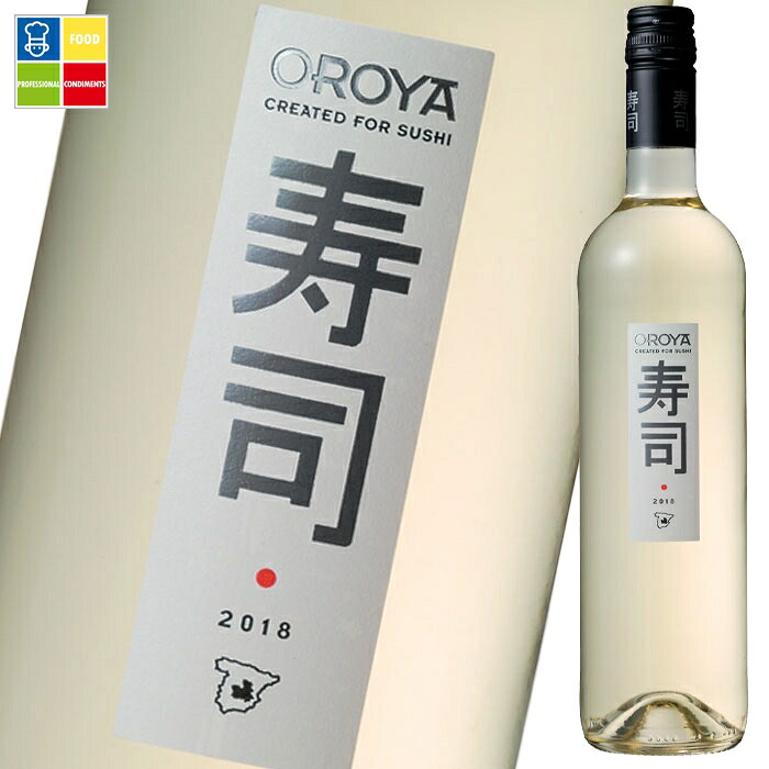 オロヤ 寿司ワイン 白750ml瓶×2ケース(全12本) 送料無料|うまいもん屋業務用プロマーケット