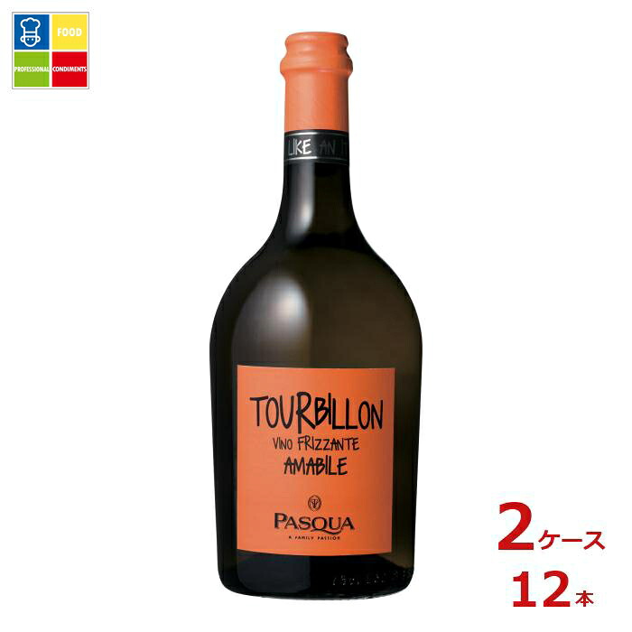 パスクア P.L.A.I. プライ トゥールビヨン フリッツァンテ 白750ml瓶&times;2ケース（全12本） 送料無料｜うまいもん屋業務用プロマーケット