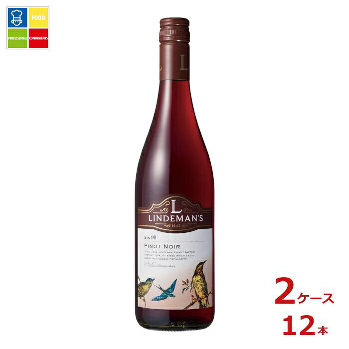 リンデマンズ ビン99 ピノ ノワール 赤 2020 750ml瓶×2ケース(全12本) 送料無料|うまいもん屋業務用プロマーケット