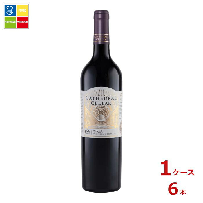 KWV カセドラル セラー トリプティック 赤750ml瓶×1ケース（全6本） 送料無料