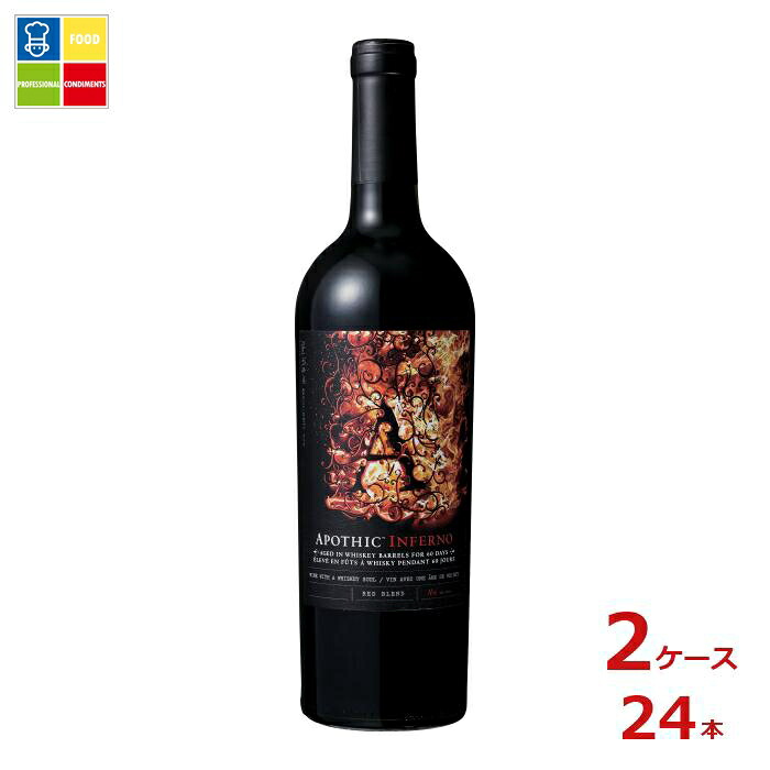 アポシック インフェルノ 赤 2019 750ml瓶×2ケース(全24本) 送料無料|うまいもん屋業務用プロマーケット