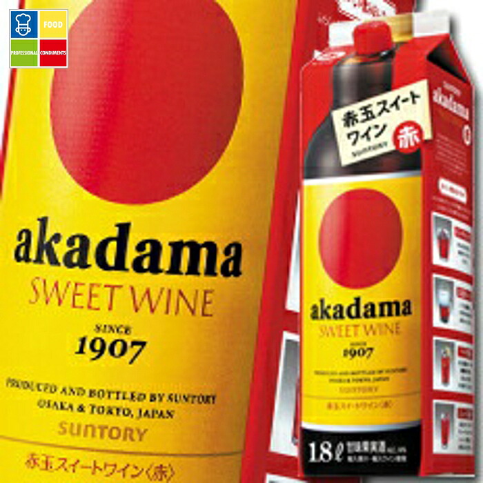 サントリー 赤玉 スイートワイン 赤1.8L 紙パック ×1ケース（全6本） 送料無料