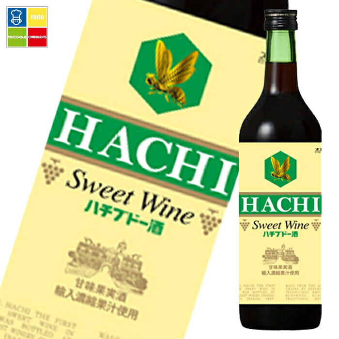 合同 ハチブドー酒 白14％720ml瓶×2ケース（全24本） 送料無料