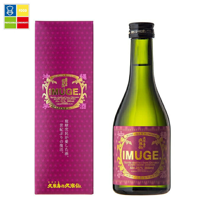 泡盛 久米島の久米仙 25度 IMUGE. イムゲー300ml瓶×1ケース(全12本) 送料無料|うまいもん屋業務用プロマーケット