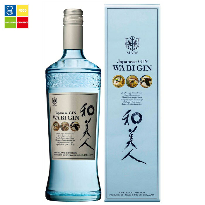 マルス津貫蒸留所 Japanese GIN和美人（化粧箱入）700ml瓶&times;2ケース（全12本） 送料無料｜うまいもん屋業務用プロマーケット