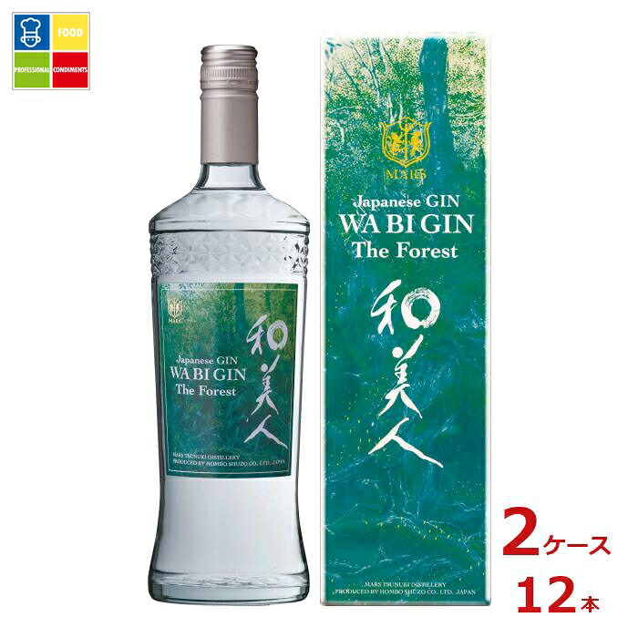 本坊酒造 Japanese GIN 和美人 The Forest700ml瓶×2ケース（全12本）送料無料