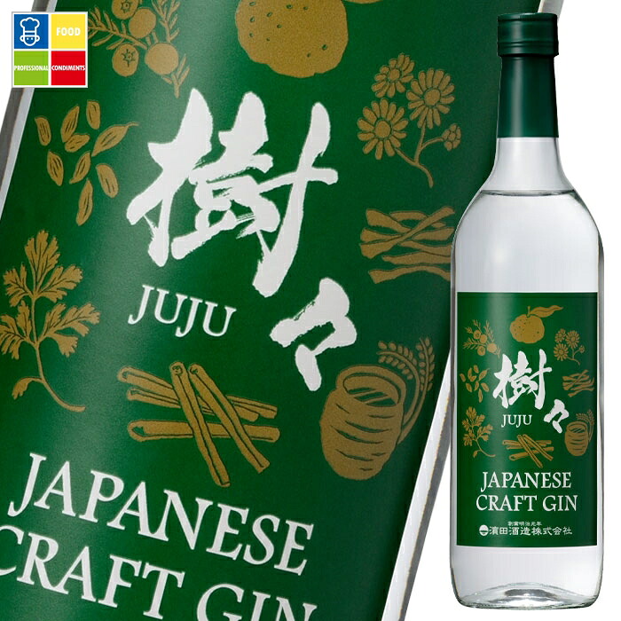 濱田酒造 38度 樹々(JUJU)700ml瓶&times;2ケース（全12本） 送料無料｜うまいもん屋業務用プロマーケット