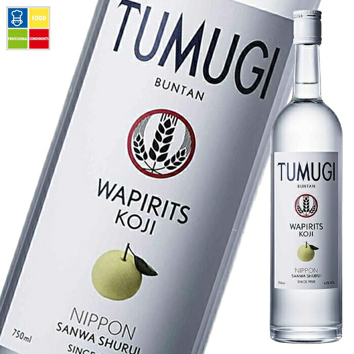 三和酒類 TUMUGI BUNTAN750ml瓶×1ケース（全6本） 送料無料