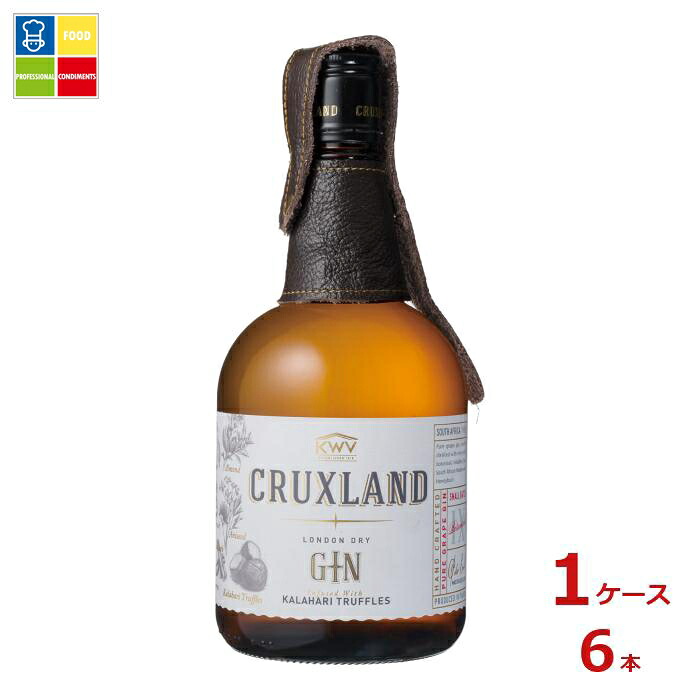 KWV クラックスランド ドライ ジン700ml瓶×1ケース(全6本) 送料無料